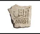 «آرش» براساس یکی از ماندگارترین اسطورههای ایران به صحنه میرود «آرش» براساس یکی از ماندگارترین اسطورههای ایران به صحنه میرود