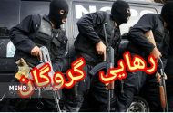 آزادسازی گروگان در شهرستان سیب و سوران