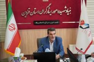 ارائه ۱۰۵ خدمت به جامعه ایثارگری قزوین در مسیر هوشمندسازی خدمات