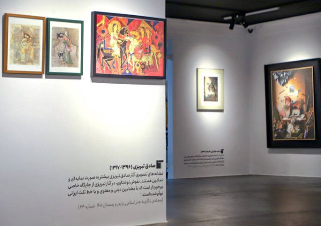 از خیال‌پردازی سرامیک تاشاعرانگی کاغذ در ماه هنر؛ تکثرِ بودن در پایتخت
