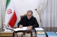 «اساسنامه مرکز ساماندهی ترجمه و نشر معارف اسلامی» ابلاغ شد