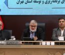 استاندار تهران: توزیع اعتبارات استان پروژه‌محور خواهد بود