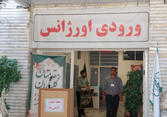 افتتاح نخستین اورژانس تخصصی اعصاب و روان استان در اردبیل