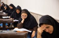 امروز آخرین مهلت ثبت‌نام در ۵ آزمون