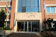 انتشار گزارش اقدامات اصلی در حوزه حقوق بشر و حقوق شهروندی_بهار 1405