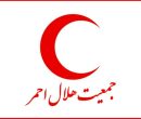 اهدای تجهیزات پزشکی به بانک امانات جمعیت هلالاحمر بهاباد اهدای تجهیزات پزشکی به بانک امانات جمعیت هلالاحمر بهاباد