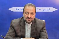 اوقات فراغت به فرصتی برای تربیت و توانمندسازی نسل جدید تبدیل شود