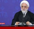 اژه‌ای: اموال و مدارک مردم را پس از رفع ضرورت قضایی فوری برگردانید