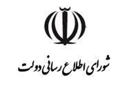 بازگشت مرجعیت خبری به داخل کشور جز با اعتماد به خبرنگاران ممکن نیست