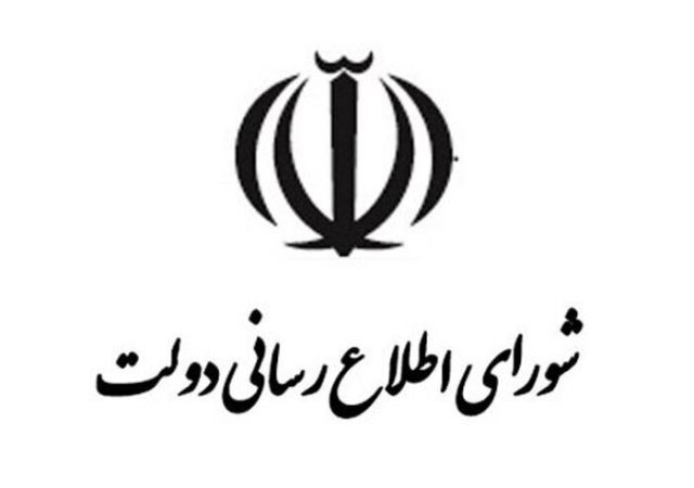 بازگشت مرجعیت خبری به داخل کشور جز با اعتماد به خبرنگاران ممکن نیست