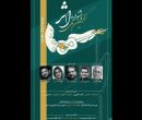 برگزاری نخستین جشنواره ملی «اثر» در شهریور ۱۴۰۵ برگزاری نخستین جشنواره ملی «اثر» در شهریور ۱۴۰۵