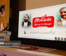 برگزیدگان بیست و یکمین جشنواره شهید رجایی معرفی شدند