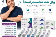 بهترین آمپول لاغری برای کاهش وزن کدام است؟