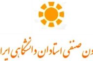 بیانیه استادان دانشگاه؛ اگر حقوق ترمیم نشود، از مهر سر کلاس نمی‌رویم