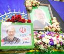 بیانیه خانواده شهید لاریجانی درباره برخی گمانهزنیهای رسانهای بیانیه خانواده شهید لاریجانی درباره برخی گمانهزنیهای رسانهای