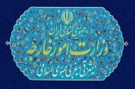 بیانیه وزارت خارجه درباره تجاوز نظامی به لارک و پاسخ دفاعی ایران