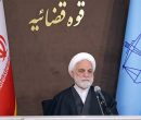 تاکید محسنی‌اژه‌ای بر عودت فوری اموال مردم پس از رفع ضرورت قضایی