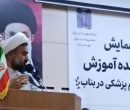 تشکیل کمیته پیگیری ارتقای مجتمع عالی سلامت بناب به دانشکده علوم پزشکی تشکیل کمیته پیگیری ارتقای مجتمع عالی سلامت بناب به دانشکده علوم پزشکی