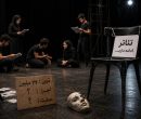 تمرین تئاتر «لاکچری» شد؛ هزینه چندین میلیونی بدون پشتوانه اجرا!