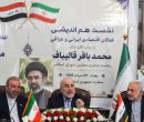 توضیحات درباره تحریف سخنان قالیباف در نشست فعالان اقتصادی در عراق