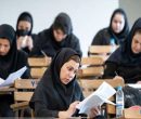 ثبت نام یک آزمون به تعویق افتاد ثبت نام یک آزمون به تعویق افتاد