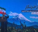 حضرتی: رسالت خبرنگار کشف و نشر حقیقت است