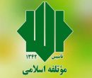 حمایت رهبر انقلاب از دولت، پشتوانه‌ای برای تقویت خدمتگزاری است