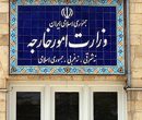حمله به سرکنسولگری ایران در مزار شریف نقض حقوق دیپلماتیک - کنسولی بود