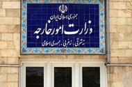 حمله به سرکنسولگری ایران در مزار شریف نقض حقوق دیپلماتیک - کنسولی بود