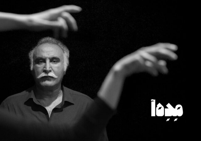 حمیدرضا نعیمی با «مده‌آ» به تماشاخانه‌ ایران‌شهر می‌آید