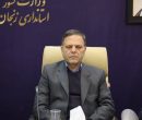 دستگاههای اجرایی برنامههای اصلاح نظام اداری را با جدیت دنبال کنند دستگاههای اجرایی برنامههای اصلاح نظام اداری را با جدیت دنبال کنند