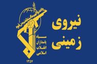 دستگیری ۸ نفر از اشرار مسلح شاخص و مرتبطین گروهک‌های تروریستی