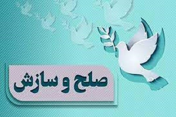 دفاتر سازش در محلات حاشیه‌نشین خوزستان راه‌اندازی شد