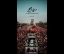 «دیدار آخر»؛ روایت متفاوتی از تشییع رهبر انقلاب روی آنتن شبکه دو «دیدار آخر»؛ روایت متفاوتی از تشییع رهبر انقلاب روی آنتن شبکه دو