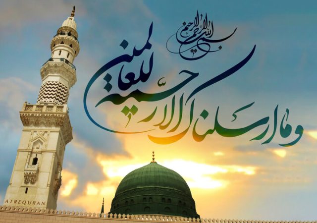 راز ماندگاری یک نام؛ چرا حضرت محمد مصطفی(ص) «رحمت للعالمین» شد؟