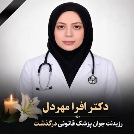 اخبار،اخبار جدید،اخبار روز