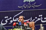 رسیدگی به نزدیک 250 هزار پرونده در تعزیرات/ رشد 39درصدی وصول جرایم