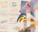 رنگها در بهارک حرف میزنند رنگها در بهارک حرف میزنند