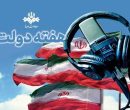 روایت خدمت، امید و همدلی از آنتن شبکههای رادیویی روایت خدمت، امید و همدلی از آنتن شبکههای رادیویی