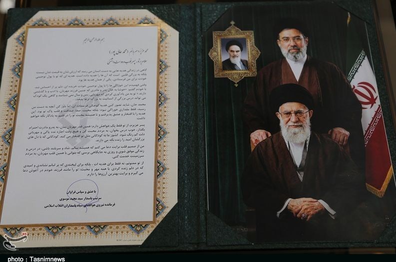 روایت نامهای که سردار موسوی فرمانده هوافضای سپاه را غافلگیر کرد استان لرستان , اخبار خرمآباد , اخبار استان لرستان ,