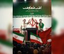 روایت همدلی نخبگان کردستان عراق در جنگ رمضان در «امت مقاومت» روایت همدلی نخبگان کردستان عراق در جنگ رمضان در «امت مقاومت»