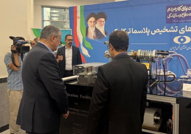 رونمایی و بهره‌برداری از ۴ دستاورد دانش‌بنیان سازمان انرژی ایران