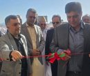 ستاد مرکز بهداشت تفتان به بهربرداری رسید 