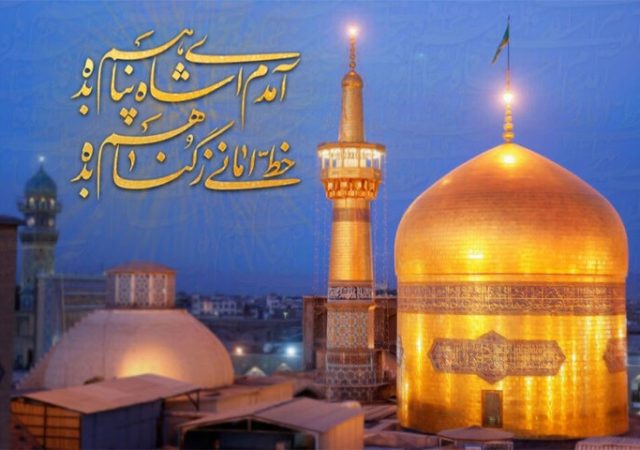 «سفیر عشق» روایتی رادیویی از دلدادگی به امام رضا (ع) است