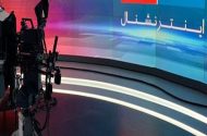 سوء استفاده اینترنشنال از بیماران پروانه‌ای