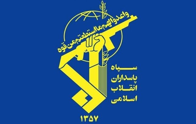 سپاه: هرگونه تهدید و تعرض را با قاطعیت تمام در هم خواهیم کوبید