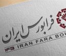 سینماتیکت هم بورسی میشود؛ درج هشتمین شرکت دانشبنیان در بازار نوآفرین سینماتیکت هم بورسی میشود؛ درج هشتمین شرکت دانشبنیان در بازار نوآفرین
