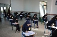 شوک به پذیرفته‌شدگان آزمون استخدامی؛ هزینه معاینات پزشکی تا ۱۰ میلیون تومان