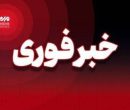 صدای انفجار در پاکدشت شنیدید نگران نشوید