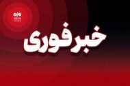 صدای انفجار در پاکدشت شنیدید نگران نشوید